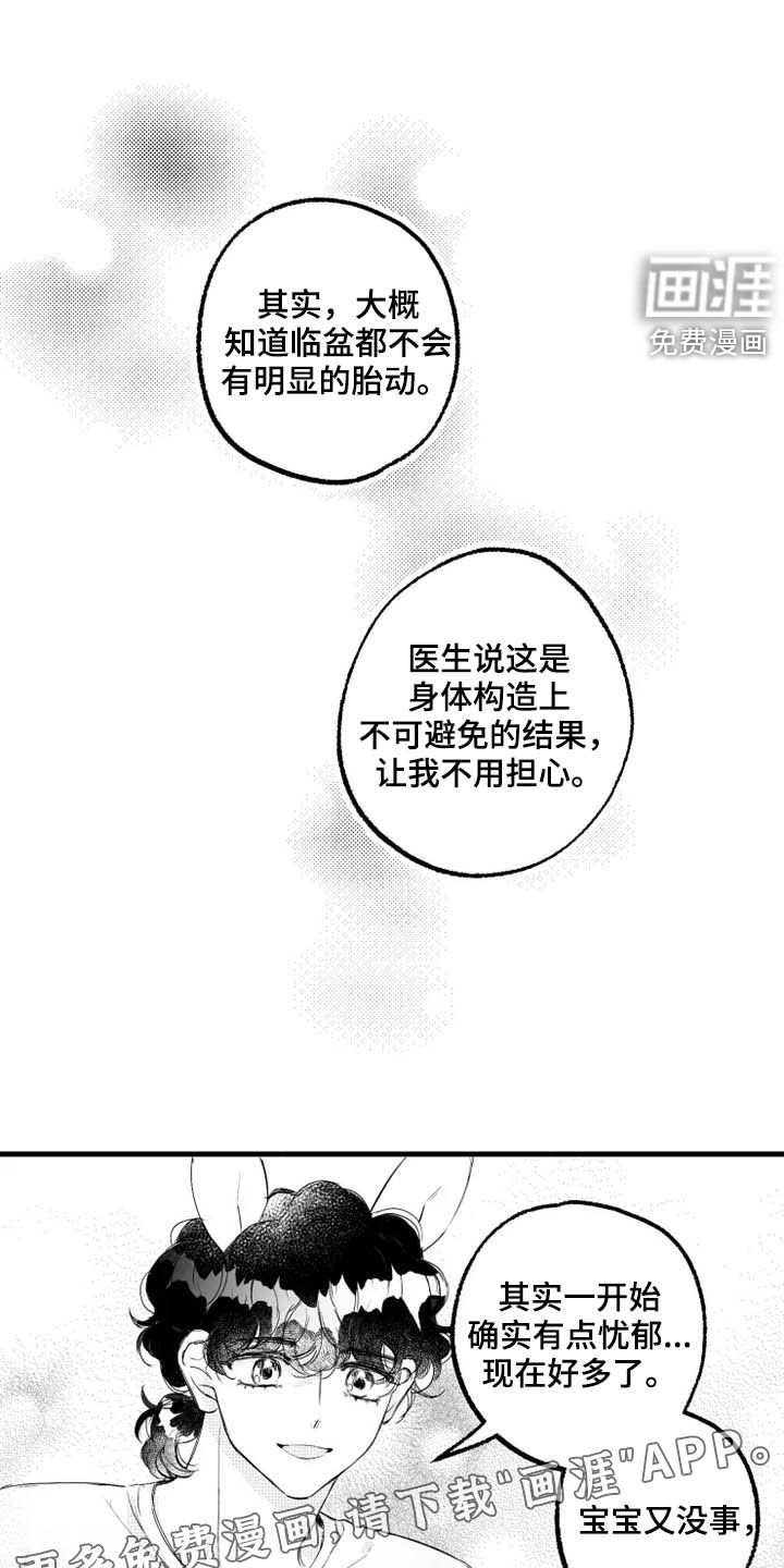 第41话2