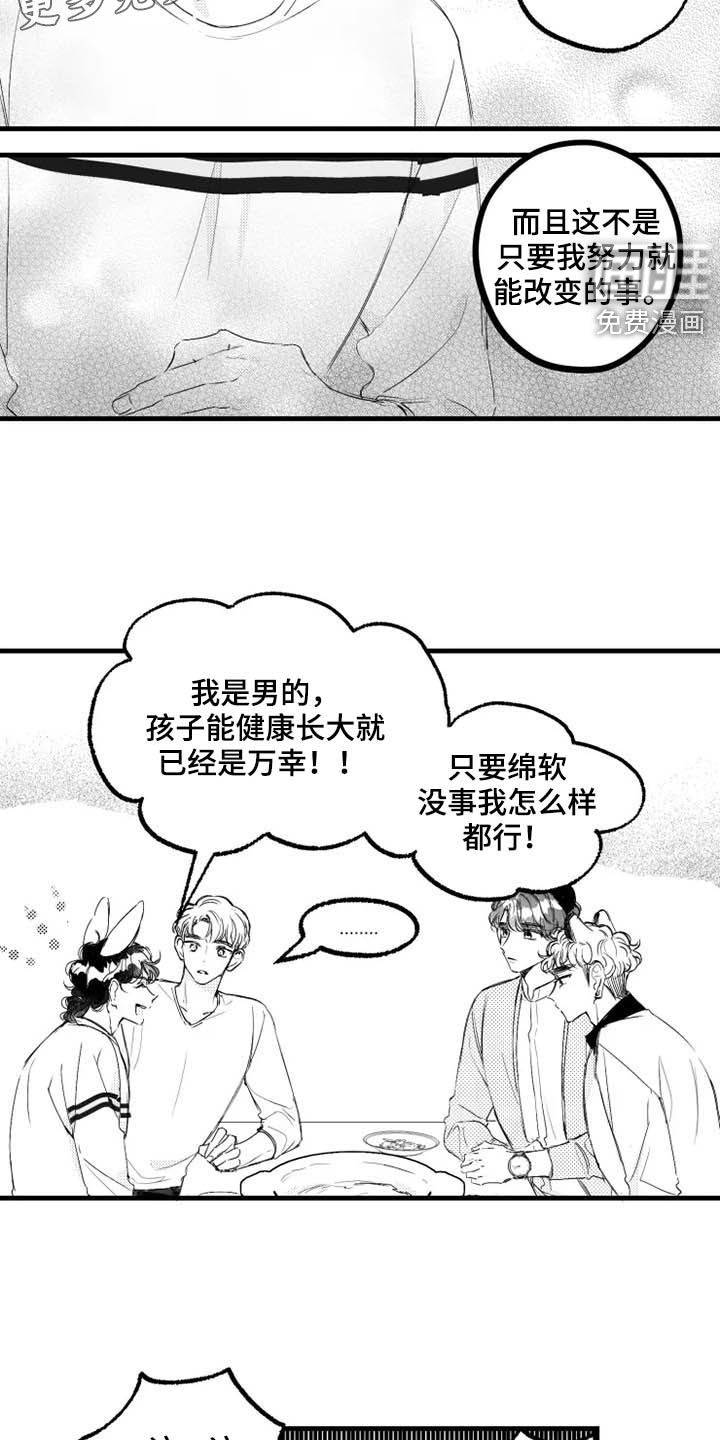 第41话3