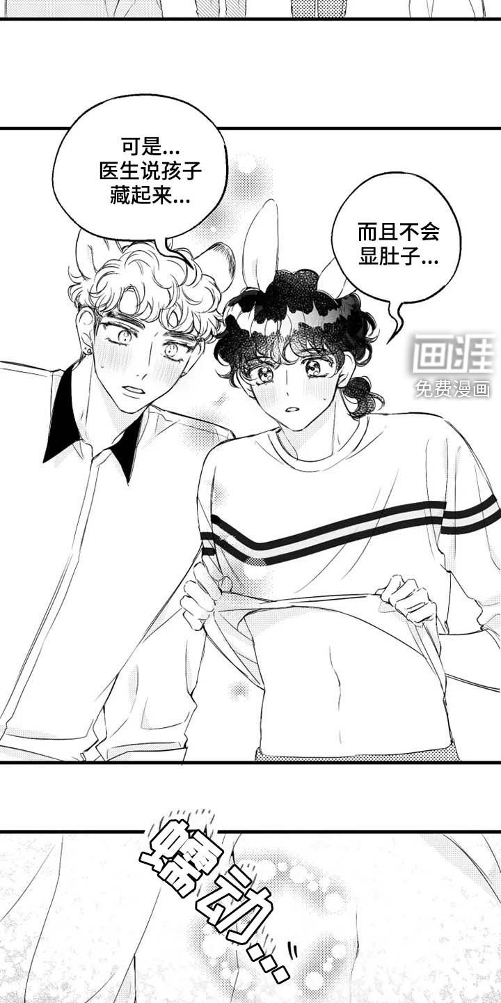 第41话8