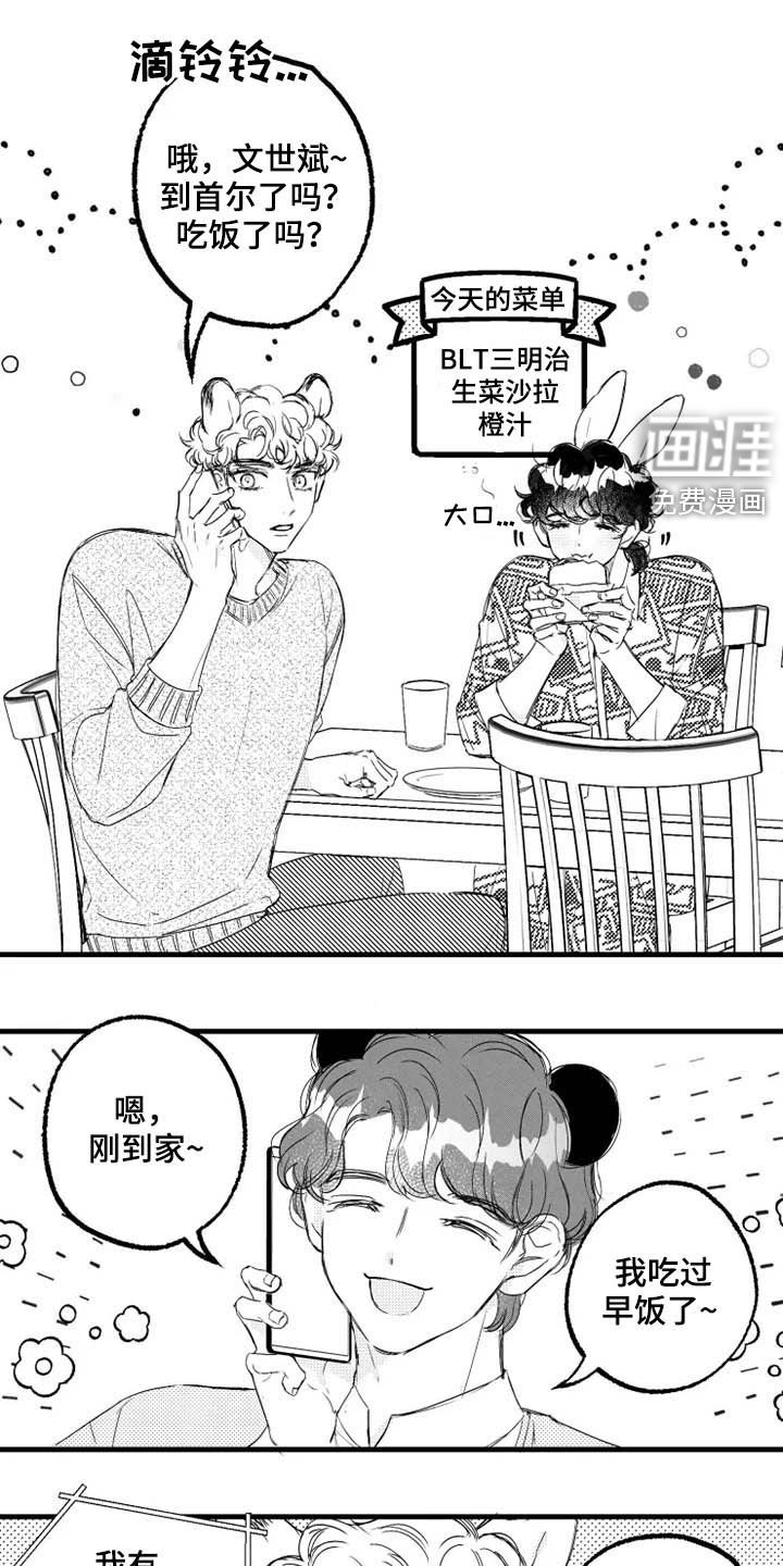 第40话0
