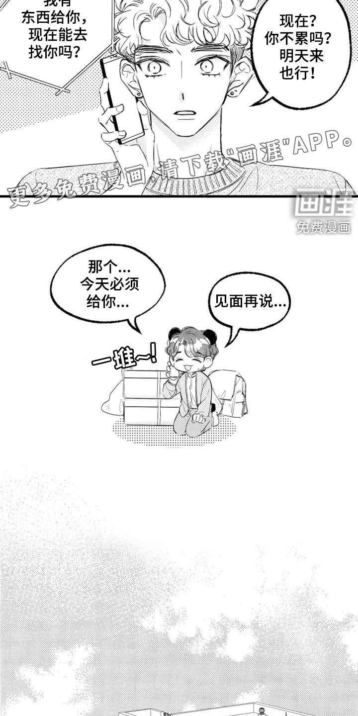 第40话1