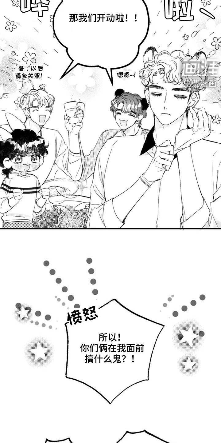 第40话10