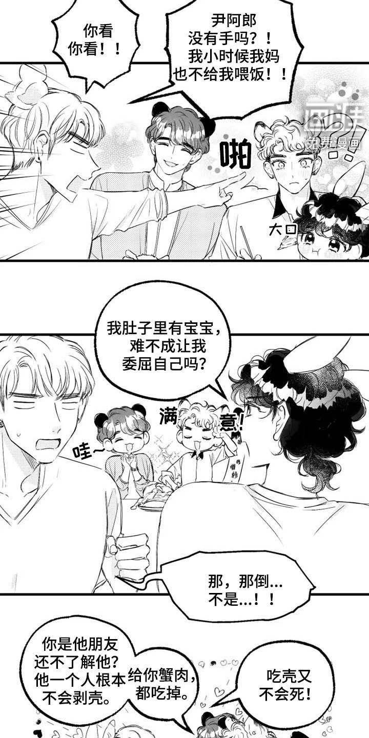 第40话11