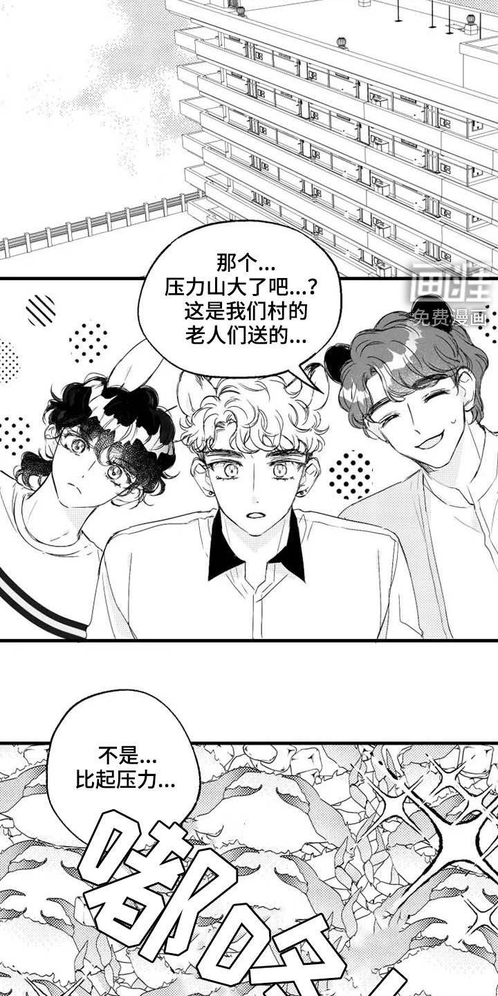 第40话2