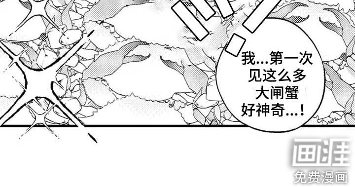 第40话3