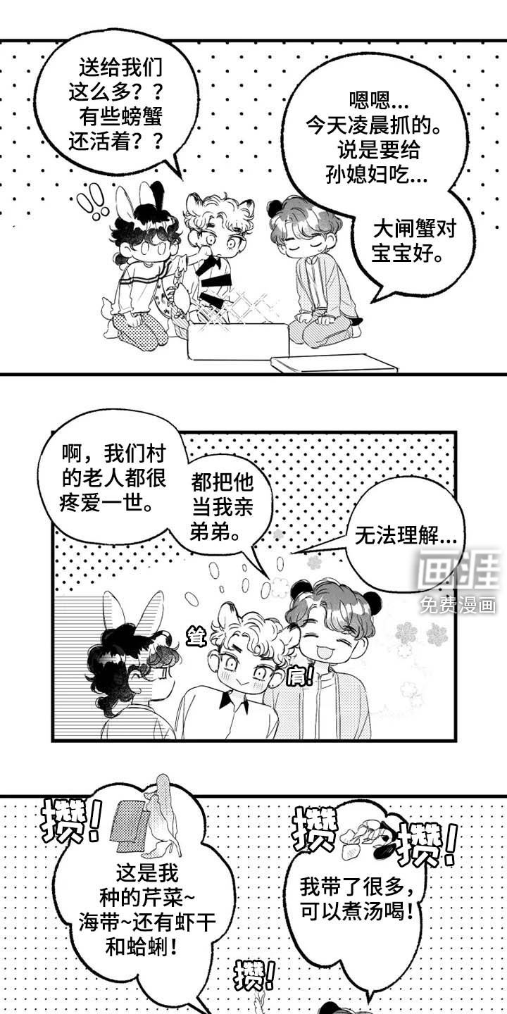 第40话4