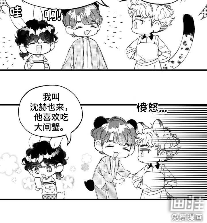 第40话7