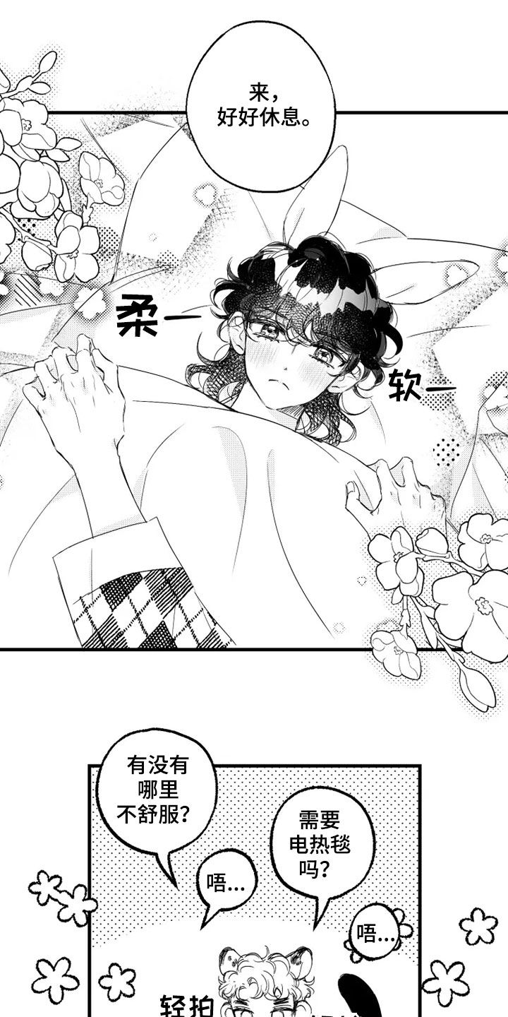 第39话10