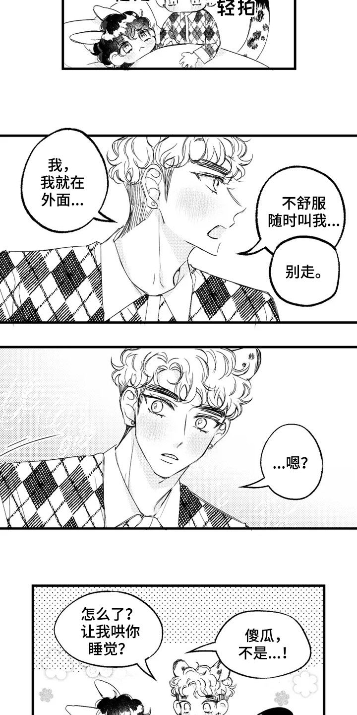 第39话11