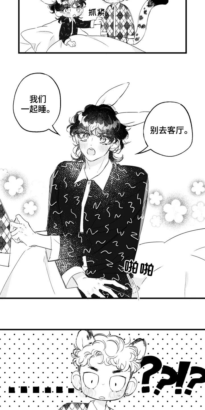 第39话12