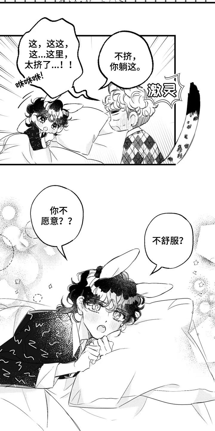 第39话13