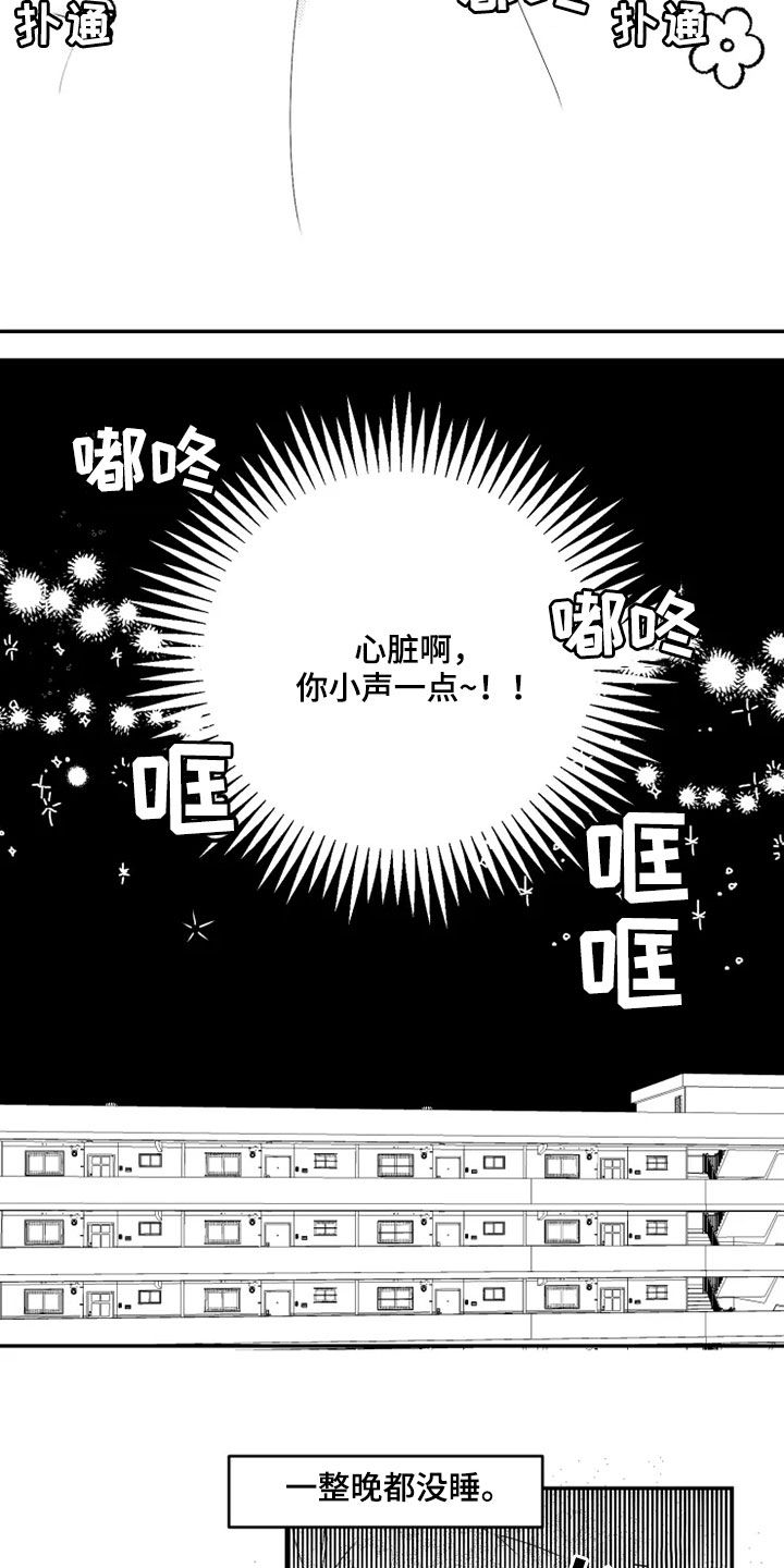 第39话16
