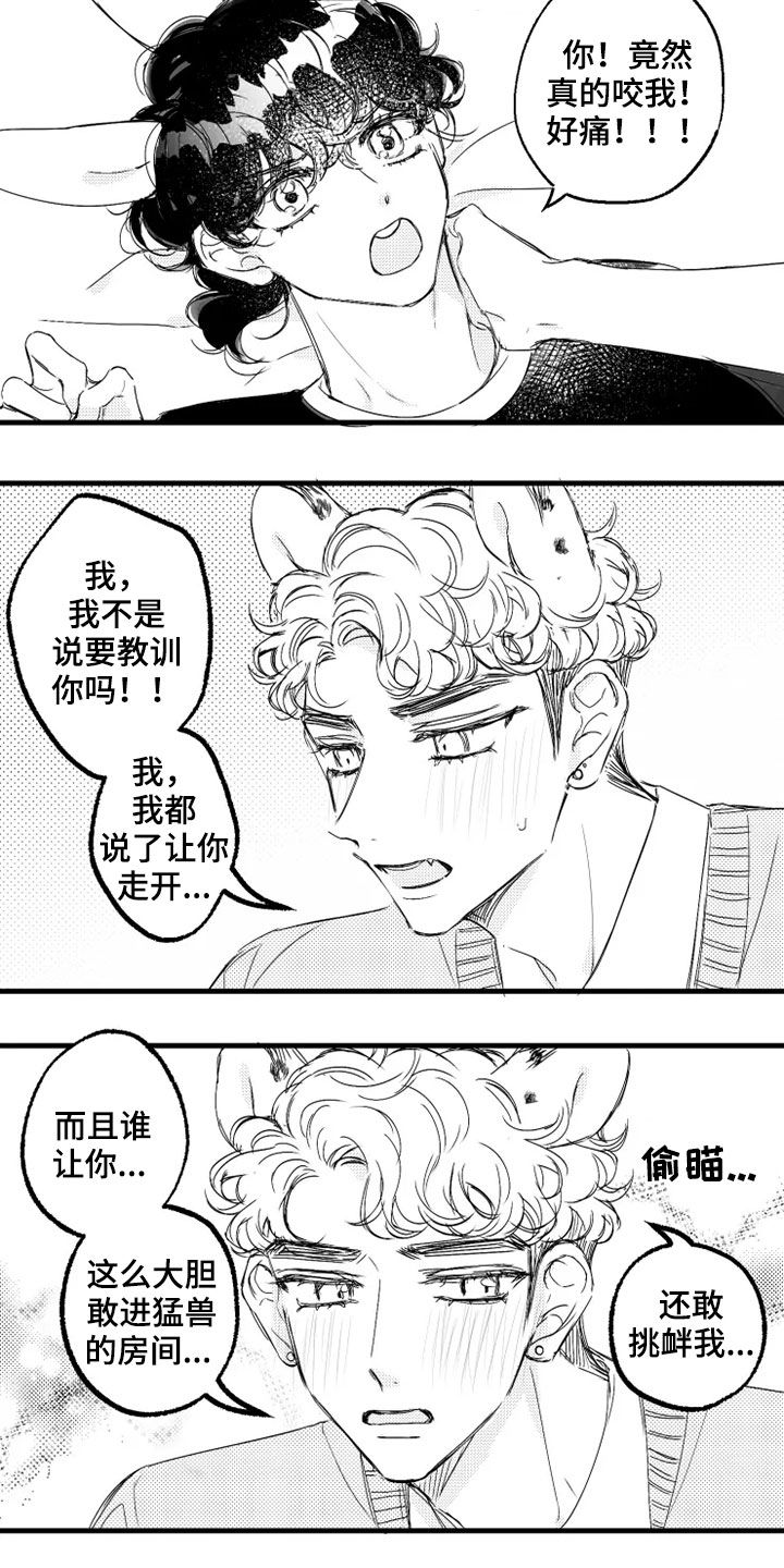 第39话2