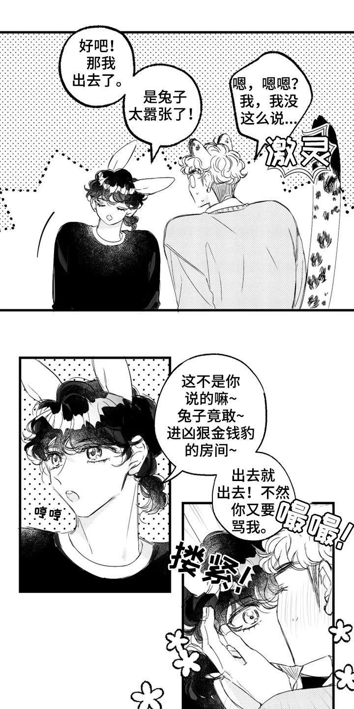 第39话4