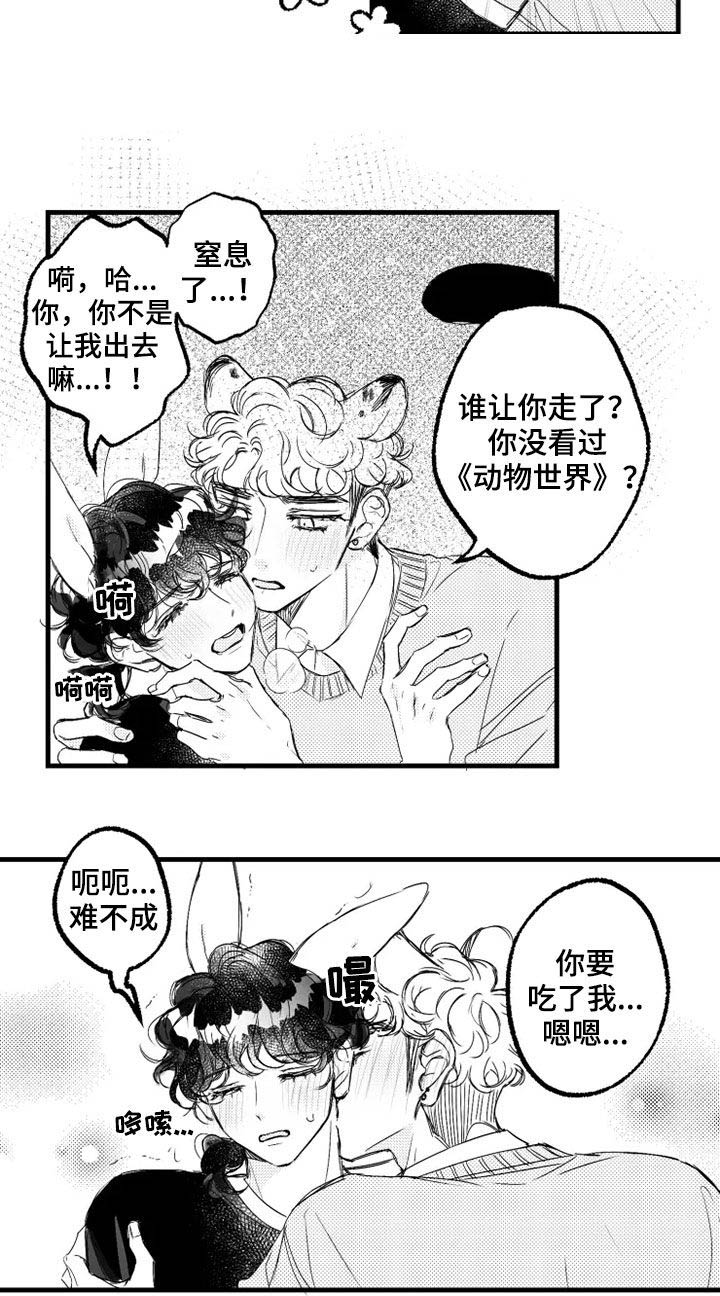 第39话5