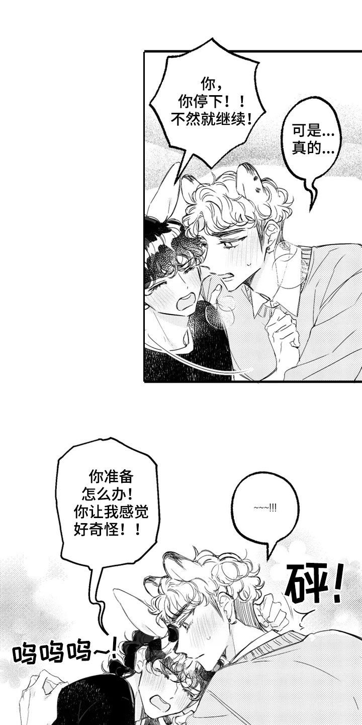 第39话6
