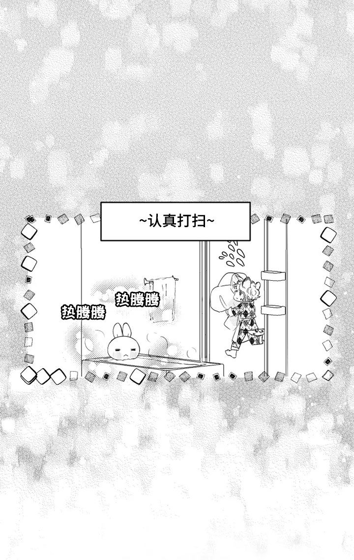 第39话9