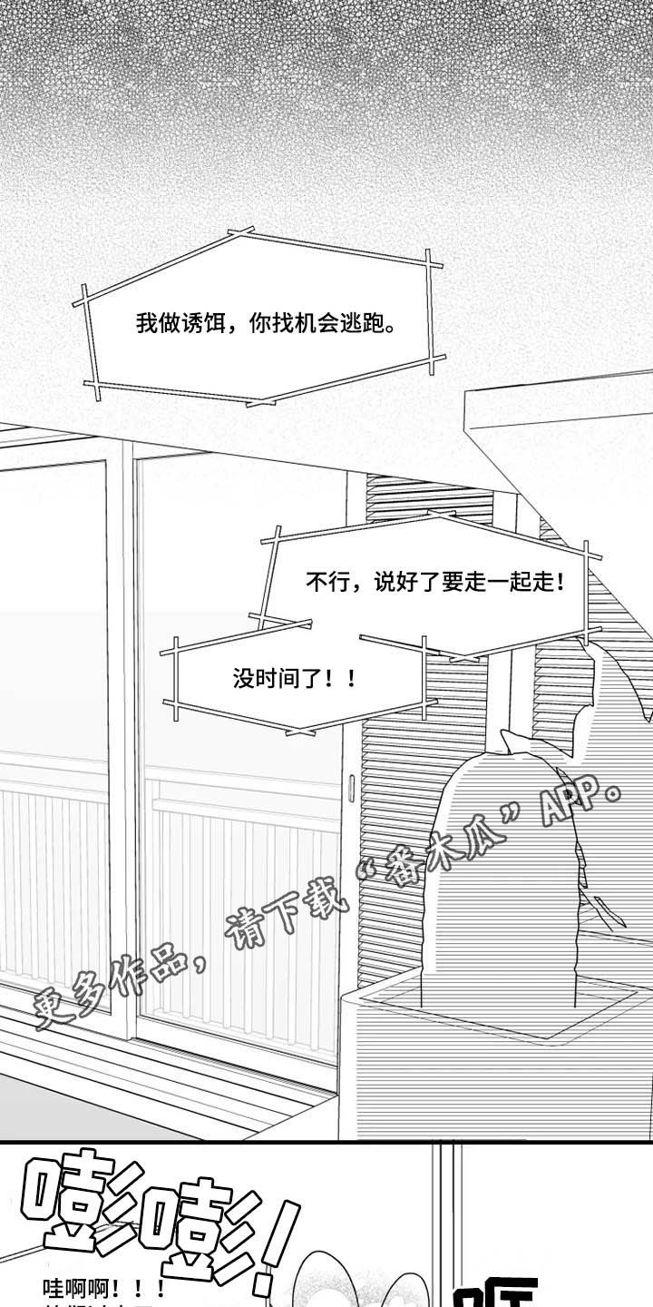 第38话0