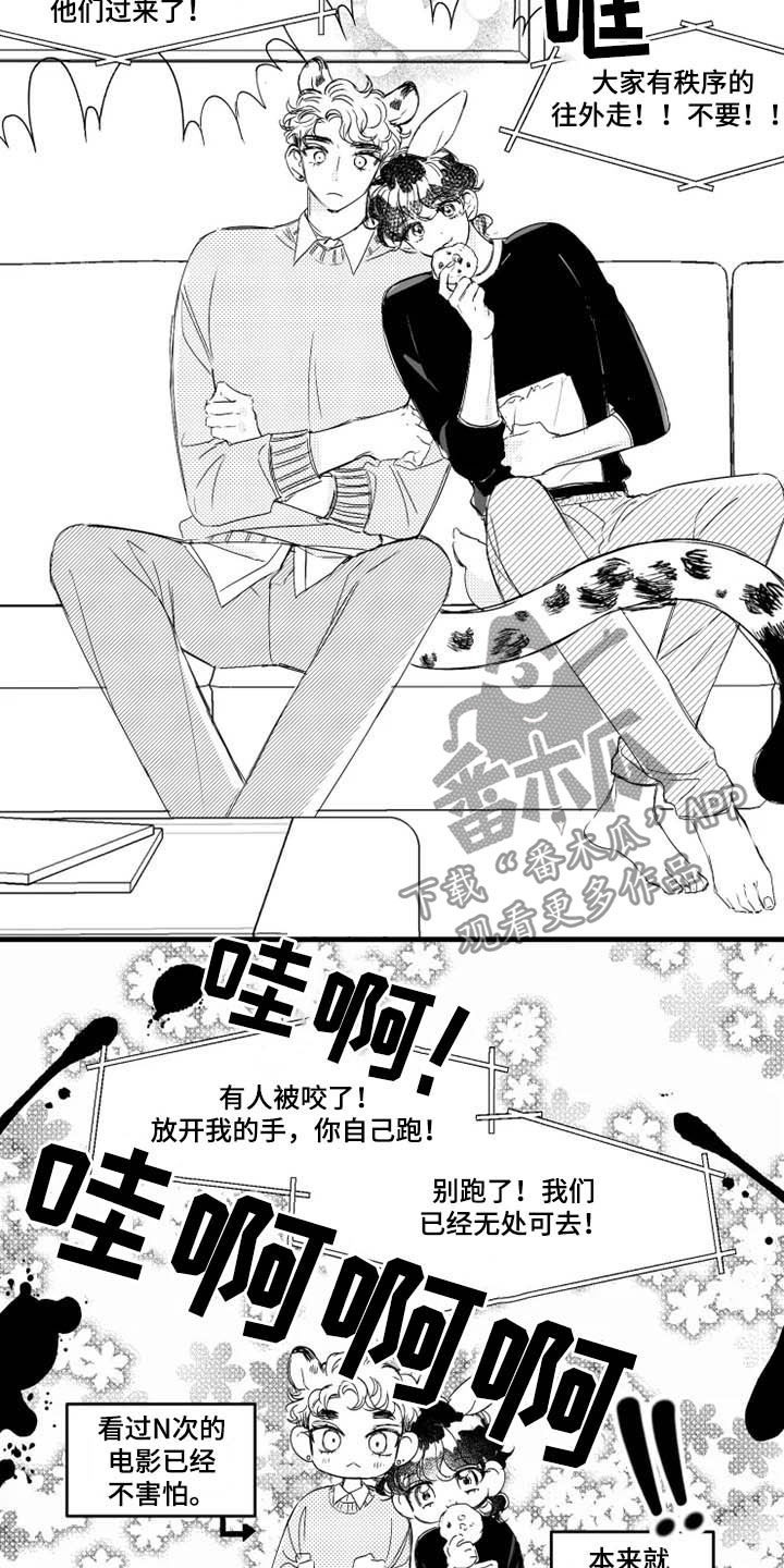 第38话1