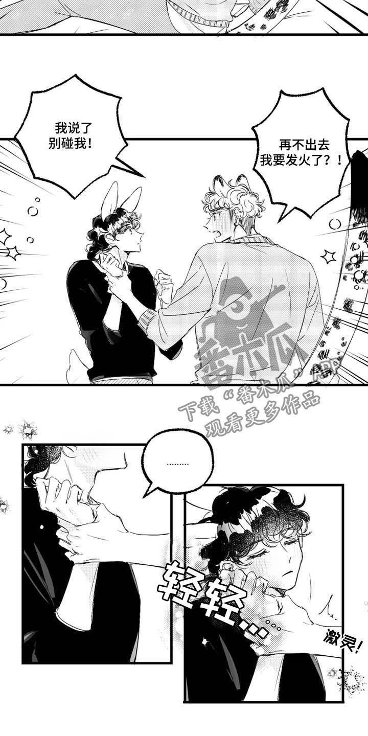 第38话11