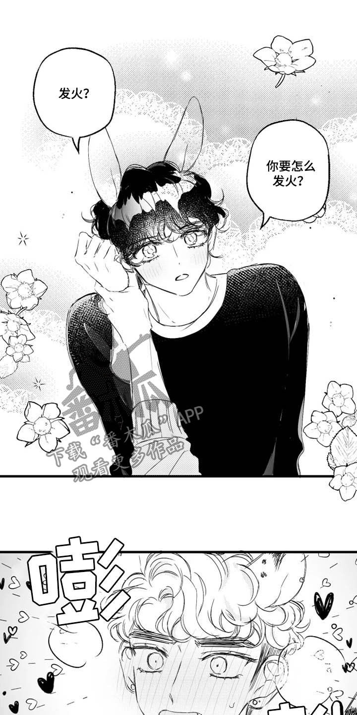 第38话12