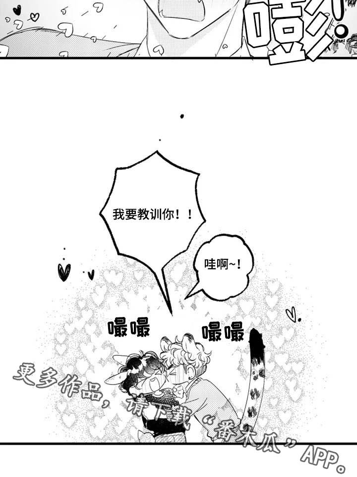 第38话13