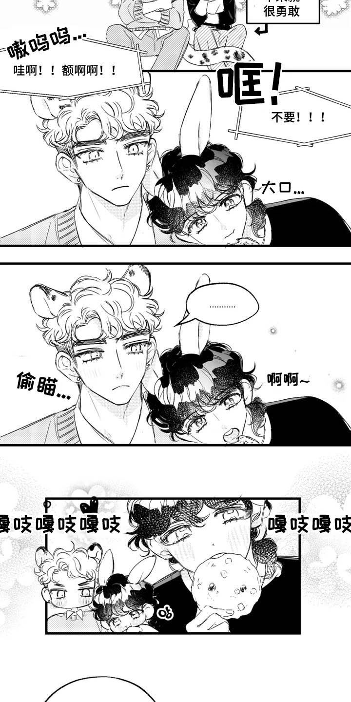 第38话2