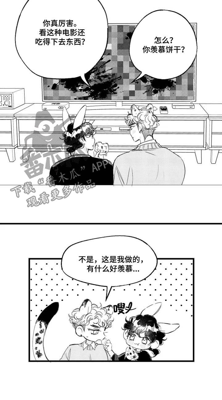 第38话3