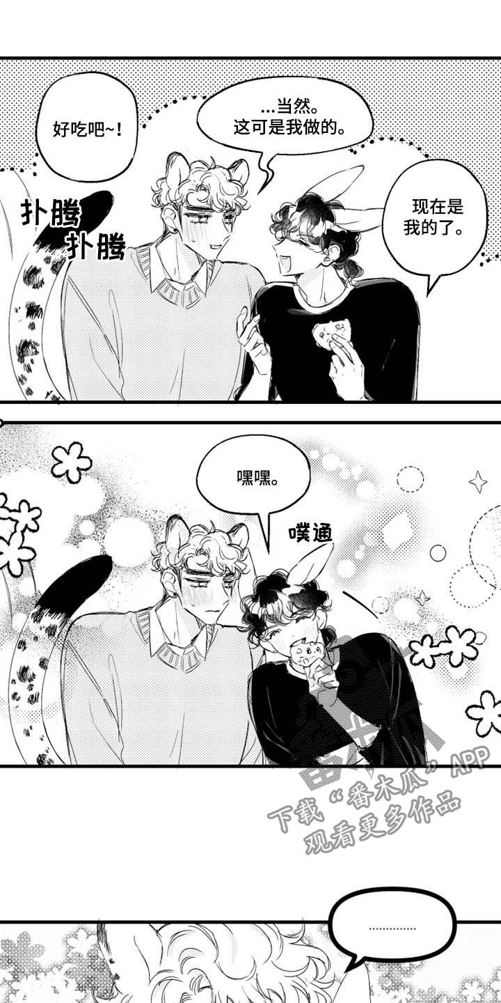 第38话4