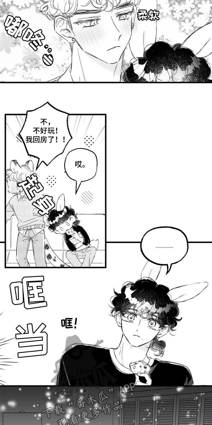 第38话5