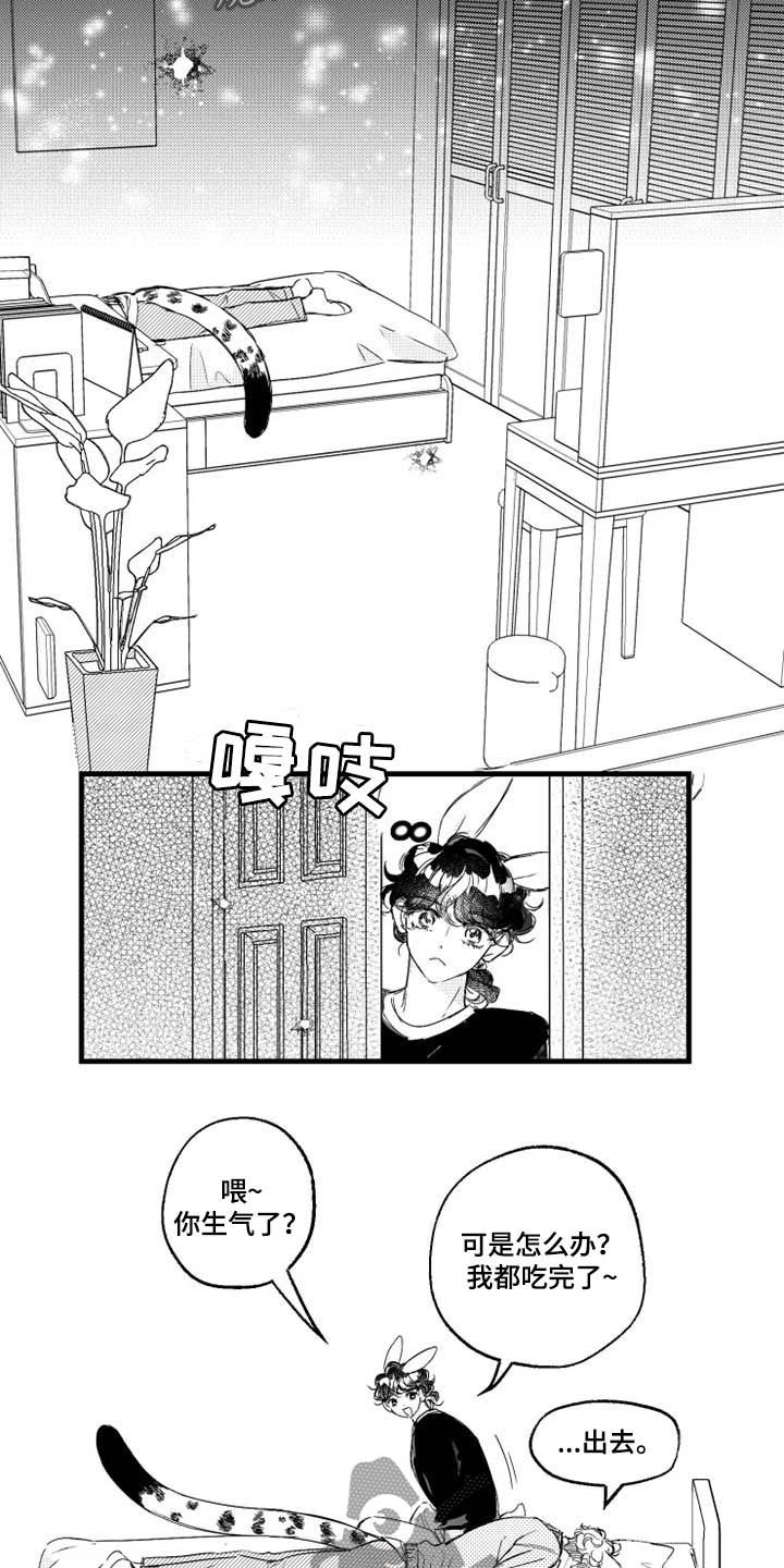第38话6