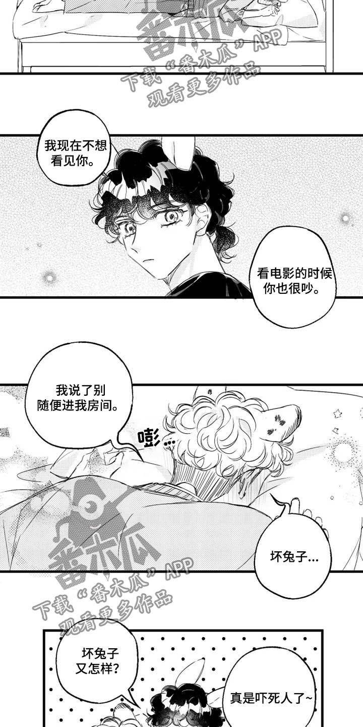 第38话7