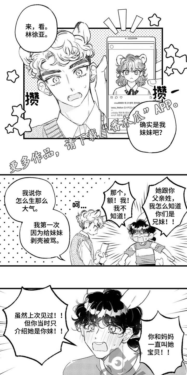 第37话0
