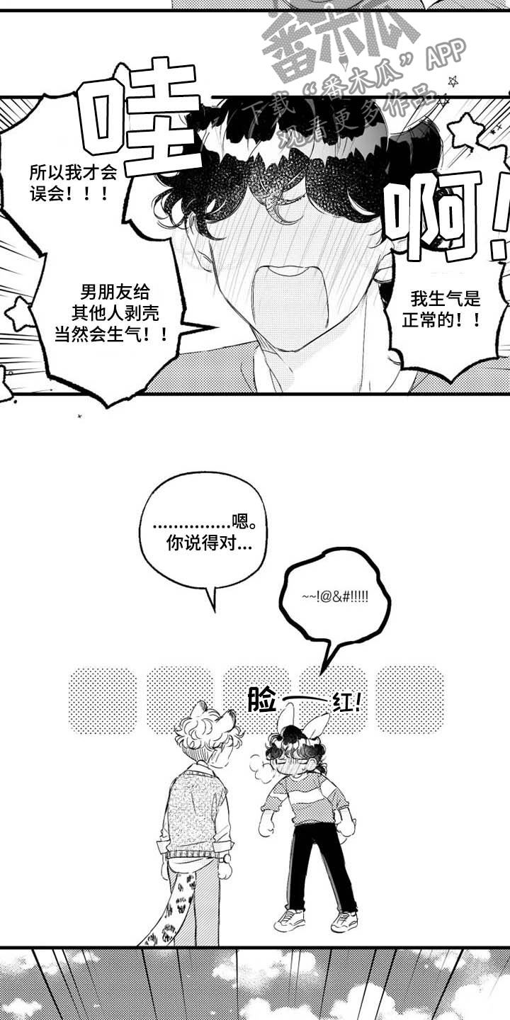 第37话1