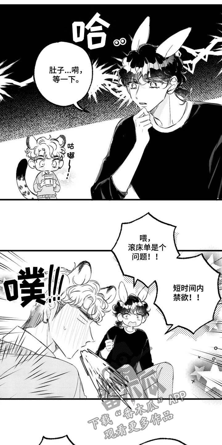 第37话10