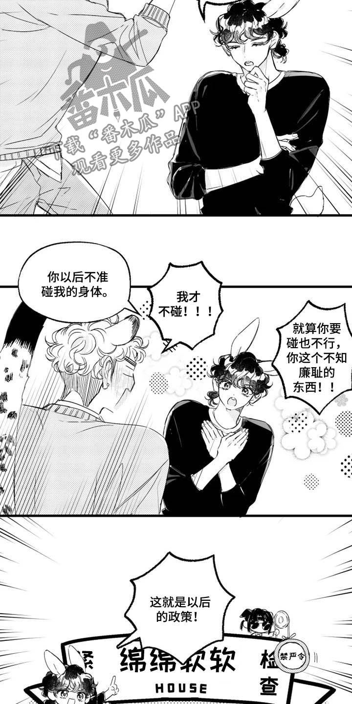 第37话12