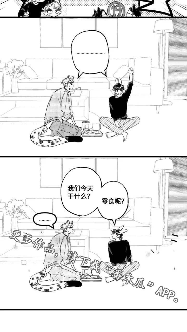 第37话13