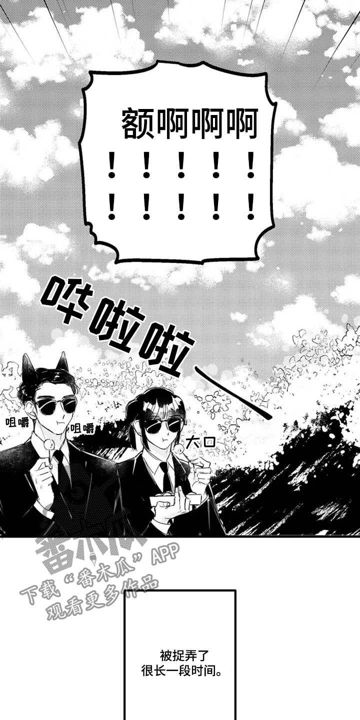 第37话2