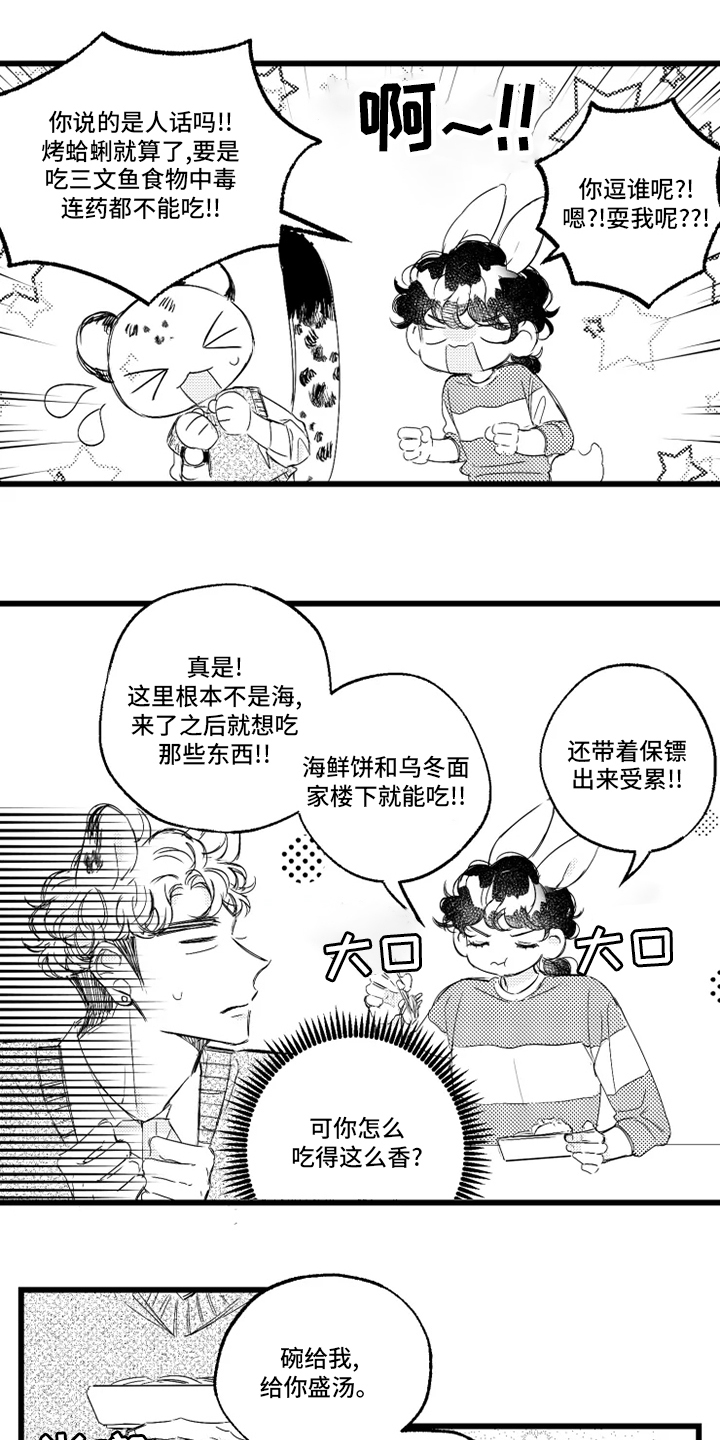 第36话0
