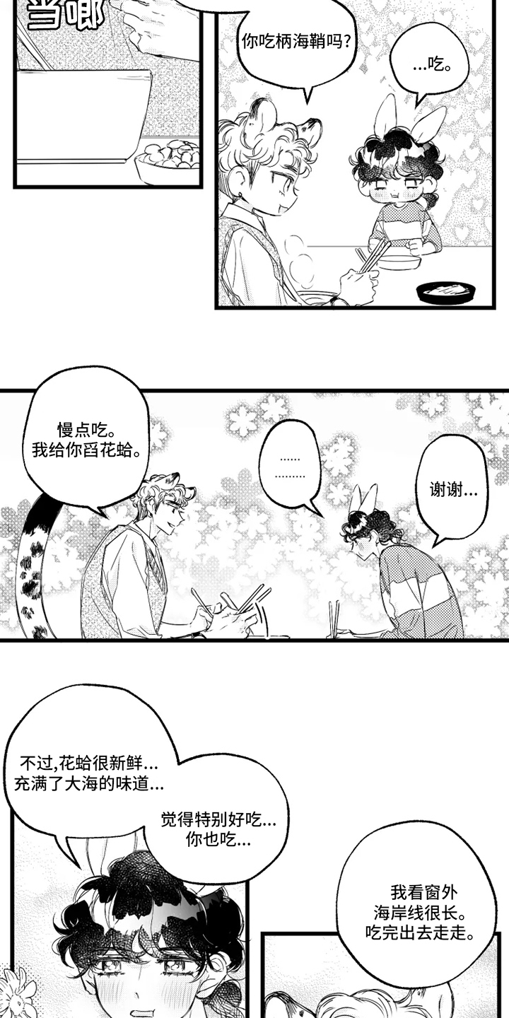 第36话1