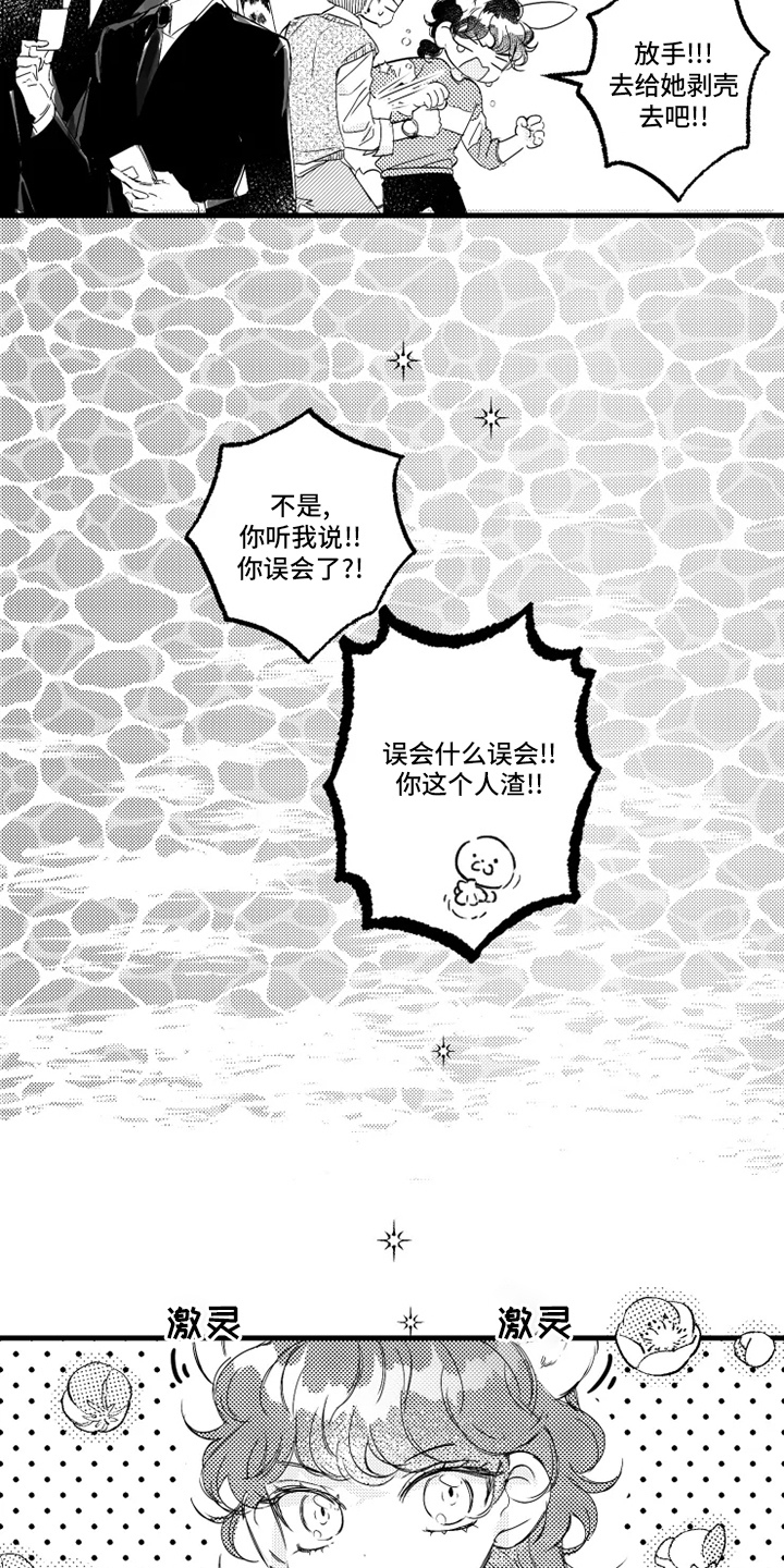 第36话11