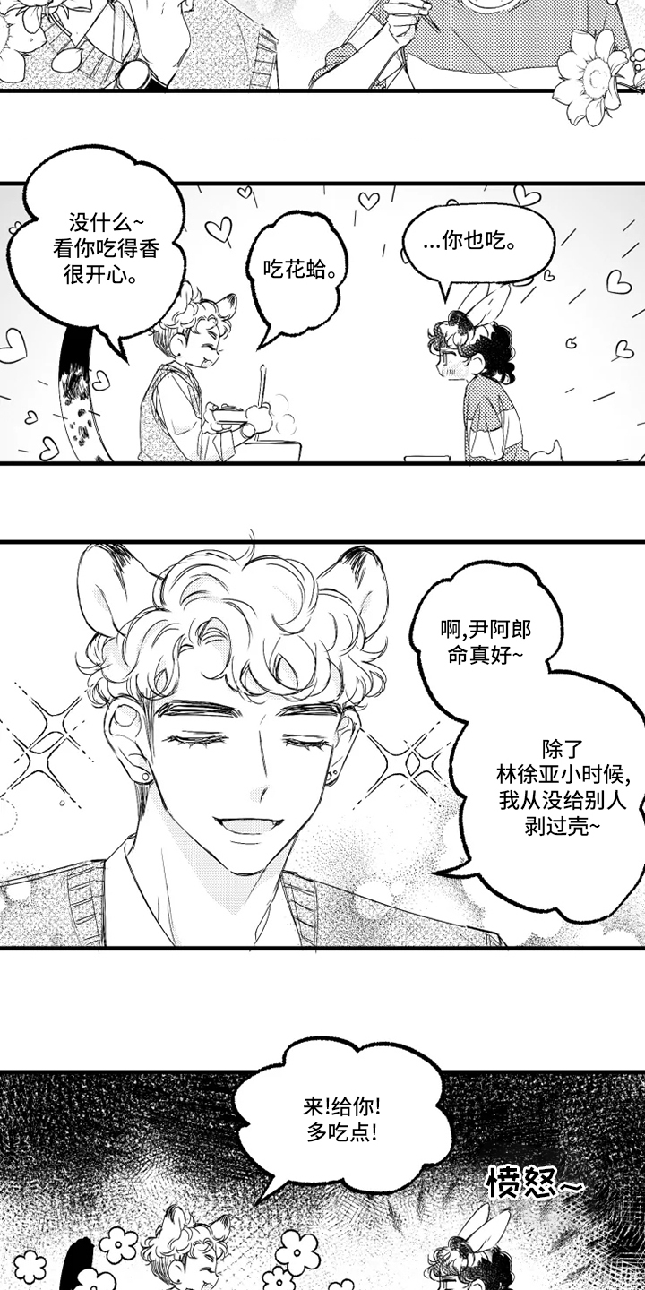 第36话3