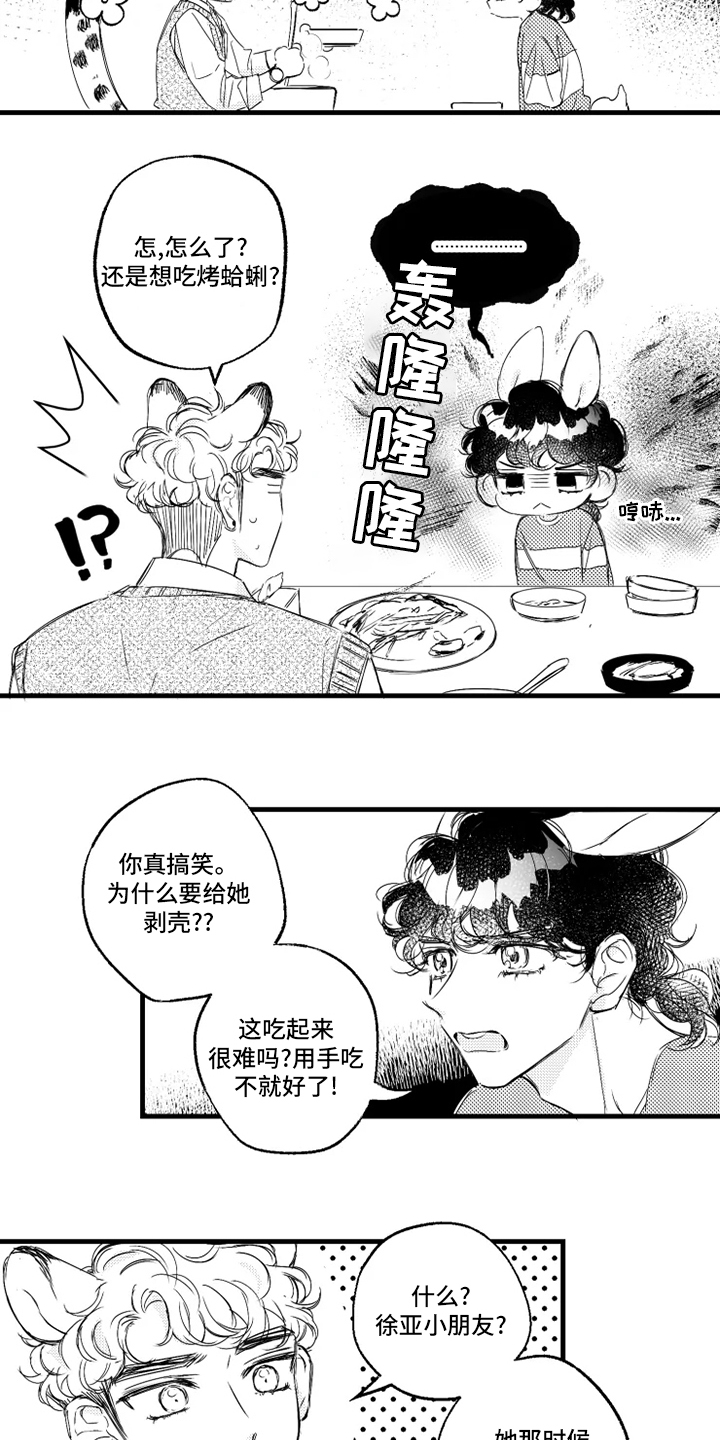 第36话4