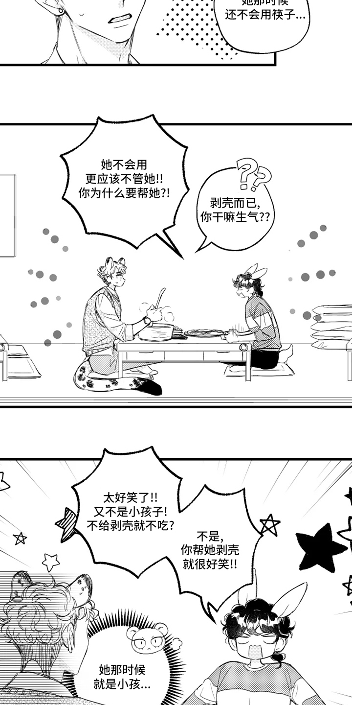 第36话5