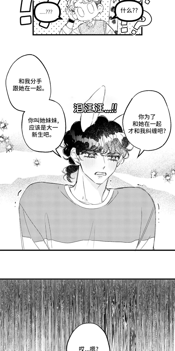 第36话9