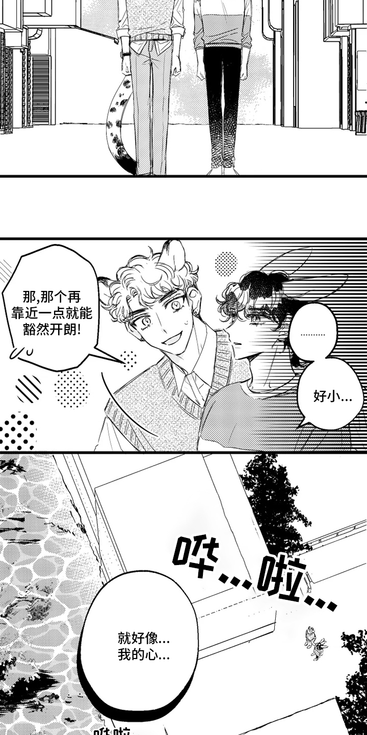 第35话1