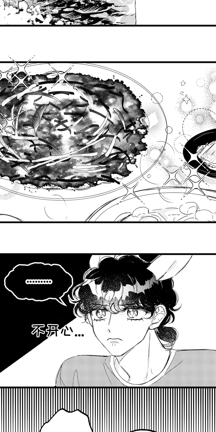 第35话11