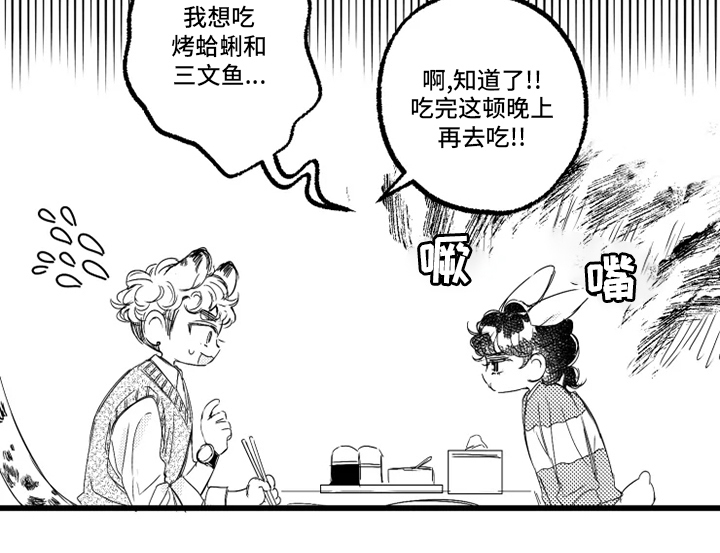 第35话12
