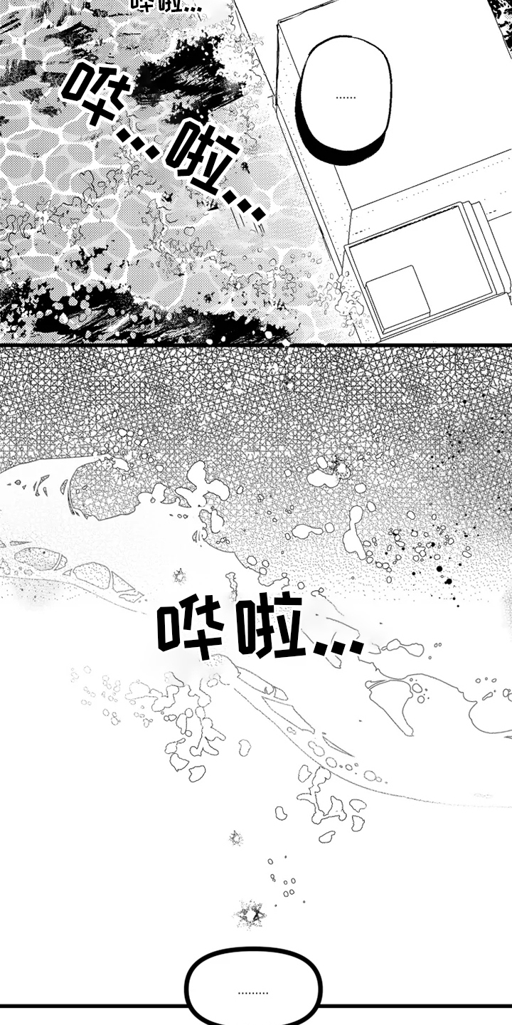 第35话2