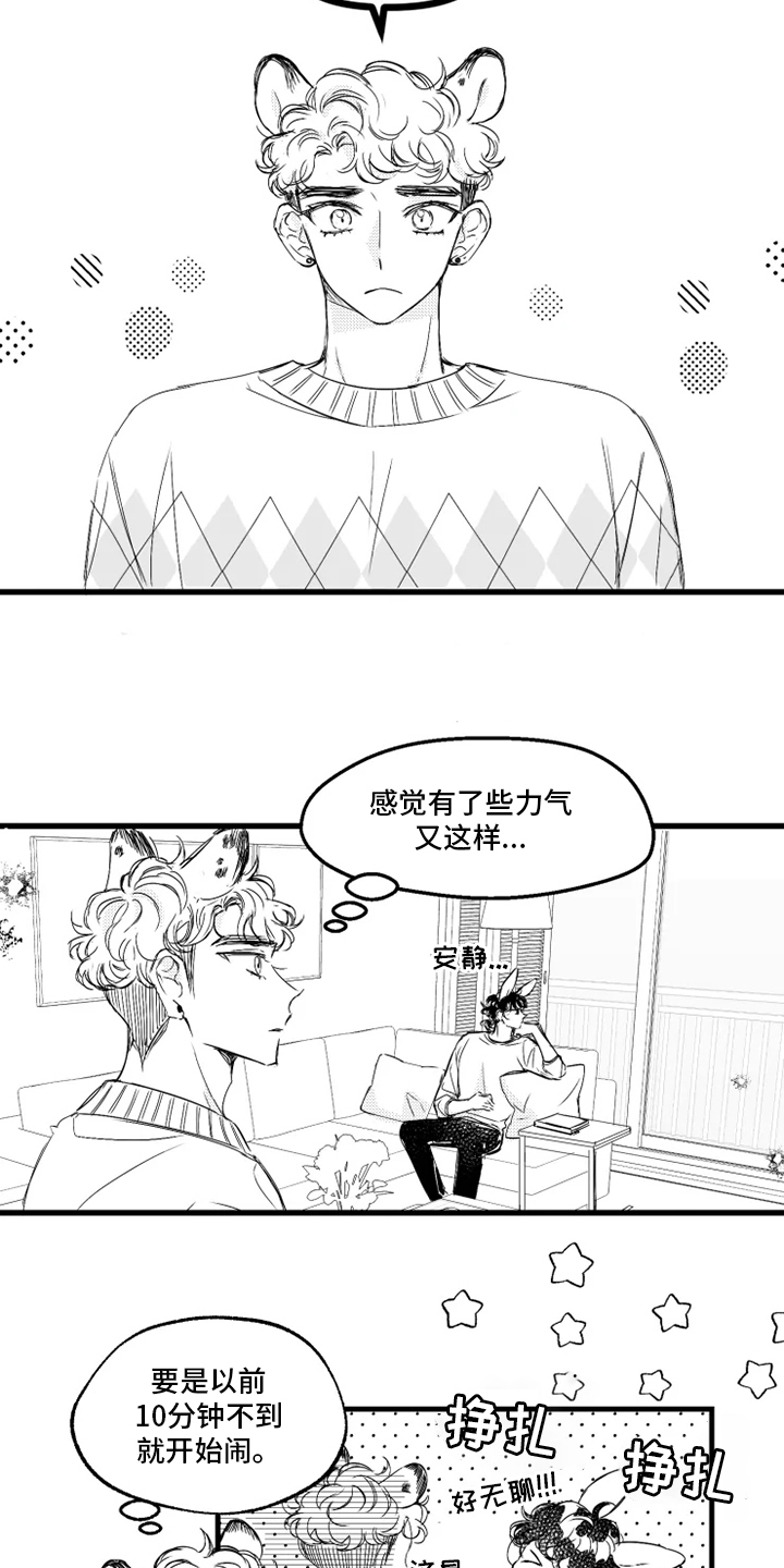第35话3